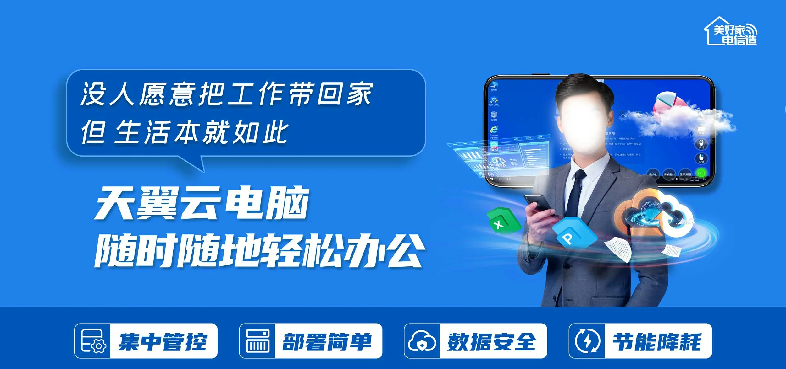 中国电信 贺兰县电信宽带 宽带套餐